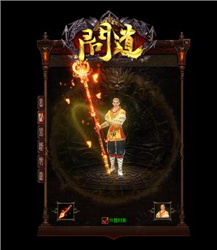 天龙八部私服如何赚钱