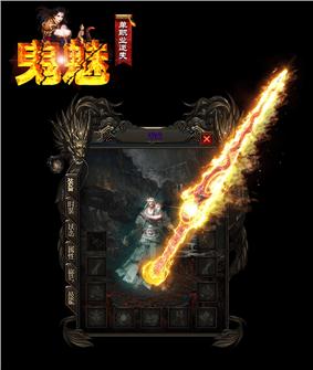 天龙八部私服挖珠子